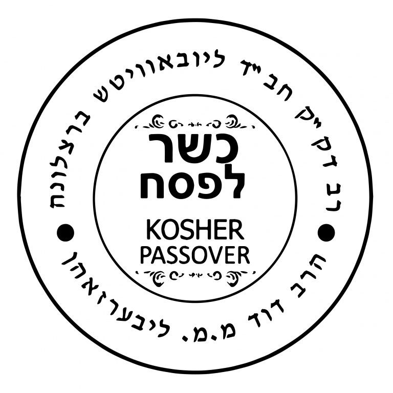 Kosher Celler de Capçanes